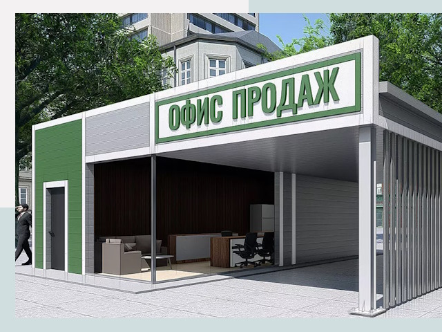 Строительство офисных здания в Смоленске